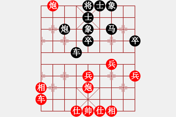 象棋棋譜圖片：海南小帥哥(7段)-勝-三國(guó)勇張飛(1段) - 步數(shù)：50 