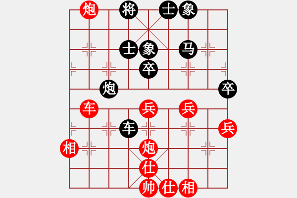 象棋棋譜圖片：海南小帥哥(7段)-勝-三國(guó)勇張飛(1段) - 步數(shù)：60 