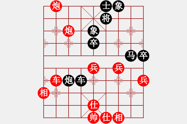 象棋棋譜圖片：海南小帥哥(7段)-勝-三國(guó)勇張飛(1段) - 步數(shù)：70 