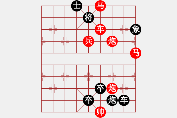 象棋棋譜圖片：H. 咖啡館老板－難度中：第216局 - 步數(shù)：0 