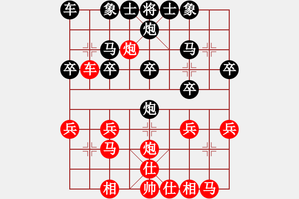 象棋棋譜圖片：新手326223566（榮譽特大3）先負于斯為盛（棋圣3）202404302249.pgn - 步數(shù)：20 