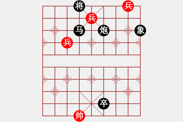 象棋棋譜圖片：炮打襄陽 - 步數(shù)：20 