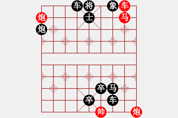 象棋棋譜圖片：P. 棋攤老板－難度高：第032局 - 步數(shù)：0 