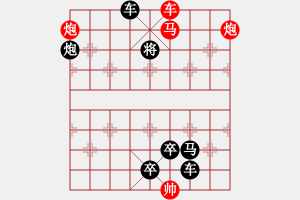 象棋棋譜圖片：P. 棋攤老板－難度高：第032局 - 步數(shù)：10 