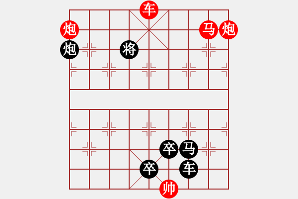 象棋棋譜圖片：P. 棋攤老板－難度高：第032局 - 步數(shù)：20 