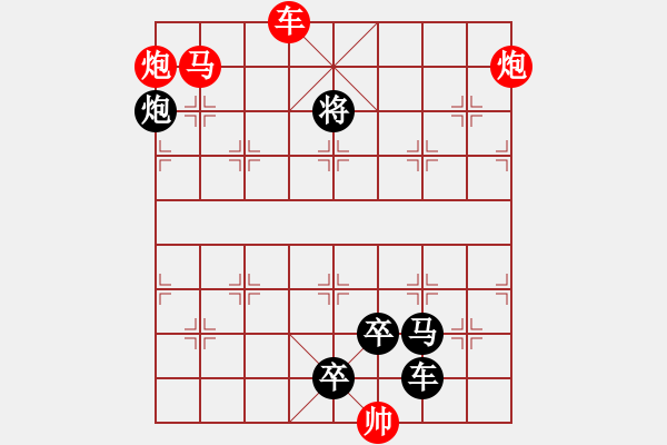 象棋棋譜圖片：P. 棋攤老板－難度高：第032局 - 步數(shù)：30 