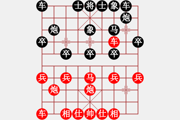 象棋棋譜圖片：騎白馬的青蛙[452406971] -VS- Ｐ老爸[568078051] - 步數(shù)：20 