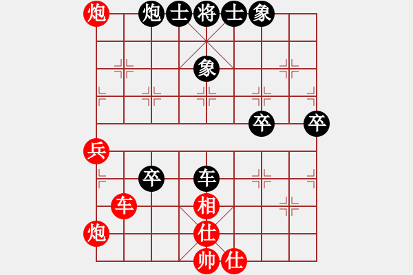 象棋棋譜圖片：騎白馬的青蛙[452406971] -VS- Ｐ老爸[568078051] - 步數(shù)：60 