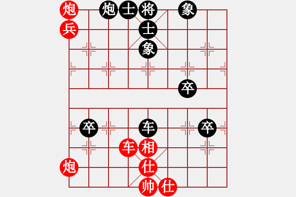 象棋棋譜圖片：騎白馬的青蛙[452406971] -VS- Ｐ老爸[568078051] - 步數(shù)：70 