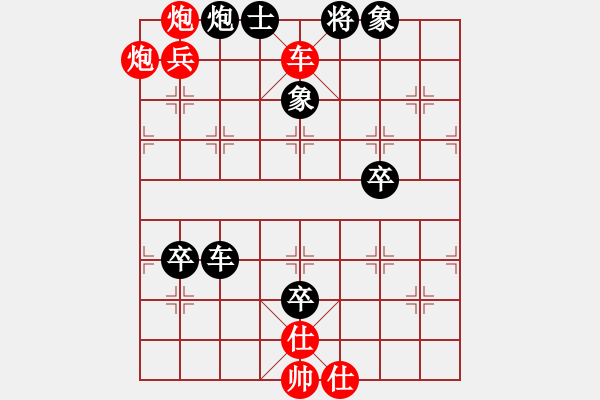 象棋棋譜圖片：騎白馬的青蛙[452406971] -VS- Ｐ老爸[568078051] - 步數(shù)：90 