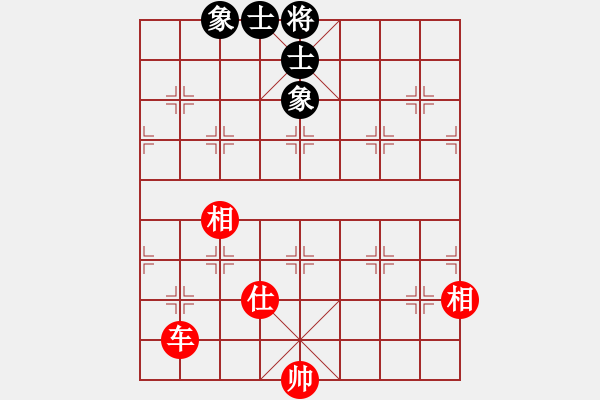 象棋棋谱图片：南海一帝(天罡) 和 游侠秦歌(天罡) 2014-01-03 16-53 - 步数：160 