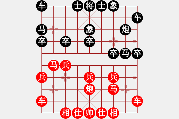 象棋棋谱图片：南海一帝(天罡) 和 游侠秦歌(天罡) 2014-01-03 16-53 - 步数：20 