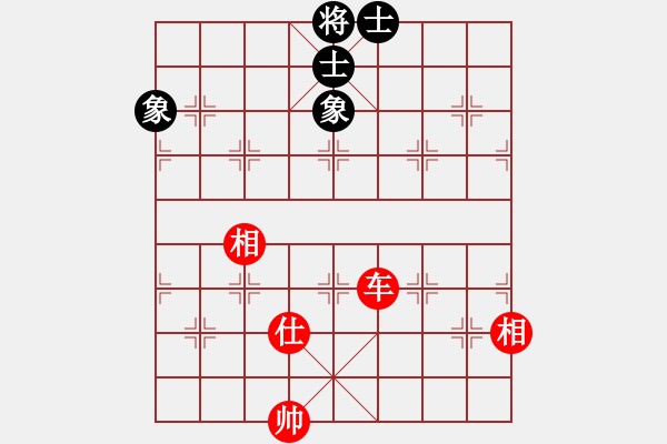 象棋棋譜圖片：南海一帝(天罡) 和 游俠秦歌(天罡) 2014-01-03 16-53 - 步數(shù)：206 