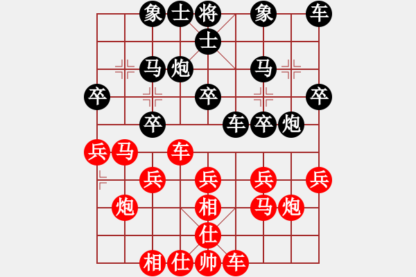 象棋棋譜圖片：trying-PCQ3809 - 步數(shù)：20 