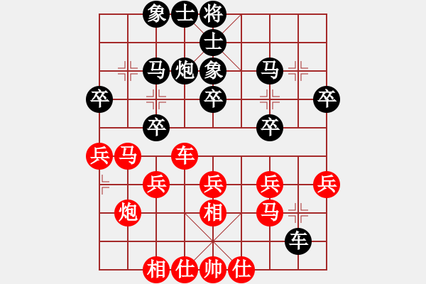 象棋棋譜圖片：trying-PCQ3809 - 步數(shù)：30 