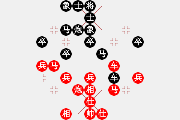 象棋棋譜圖片：trying-PCQ3809 - 步數(shù)：40 