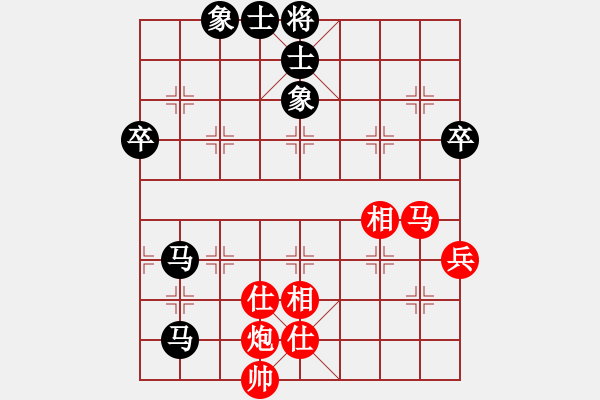 象棋棋譜圖片：trying-PCQ3809 - 步數(shù)：70 