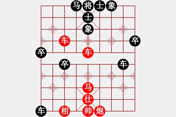 象棋棋譜圖片：林樂軒(2段)-勝-無敵鐵手(4段) - 步數(shù)：60 