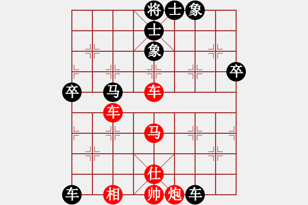 象棋棋譜圖片：林樂軒(2段)-勝-無敵鐵手(4段) - 步數(shù)：70 