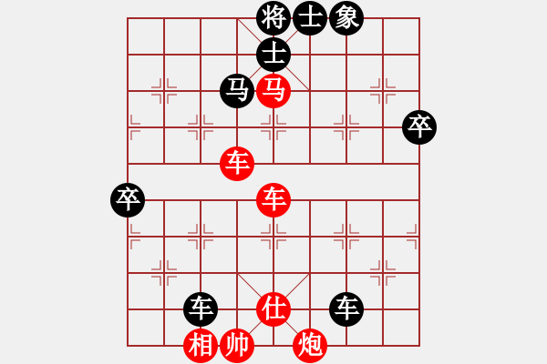 象棋棋譜圖片：林樂軒(2段)-勝-無敵鐵手(4段) - 步數(shù)：80 