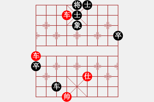 象棋棋譜圖片：林樂軒(2段)-勝-無敵鐵手(4段) - 步數(shù)：99 