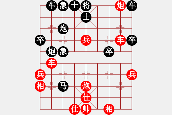 象棋棋譜圖片：1512272206 華山群清輝-九豐一曉楓.pgn - 步數(shù)：40 