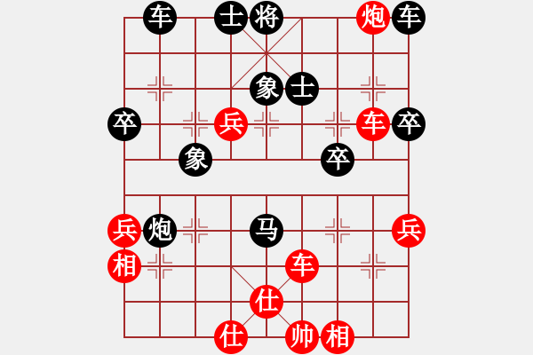 象棋棋譜圖片：1512272206 華山群清輝-九豐一曉楓.pgn - 步數(shù)：50 