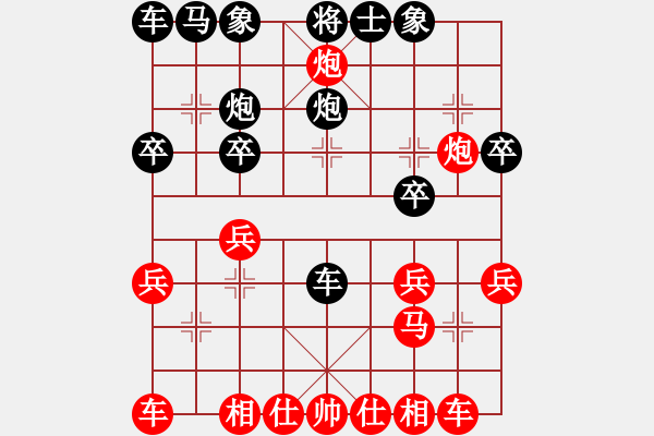 象棋棋谱图片：邓家荣先和曹瑞杰 - 步数：20 