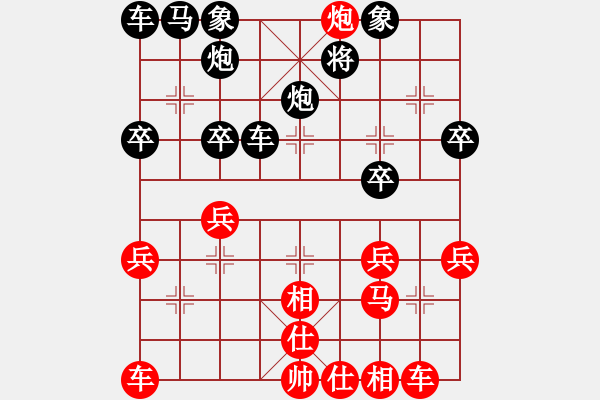 象棋棋谱图片：邓家荣先和曹瑞杰 - 步数：30 