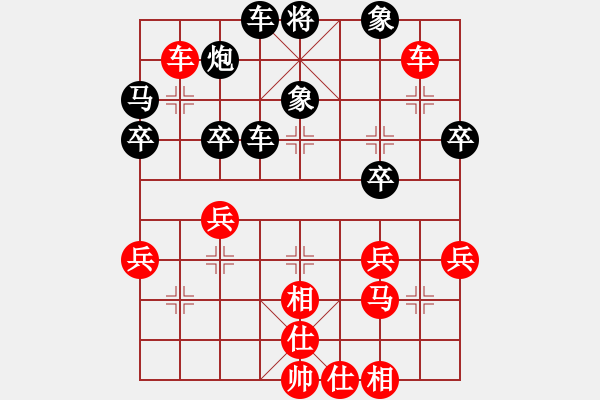 象棋棋谱图片：邓家荣先和曹瑞杰 - 步数：40 