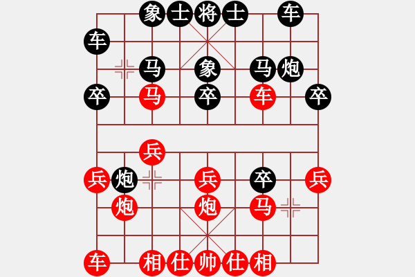 象棋棋譜圖片：bbboy002(5弦)-勝-老頑童(9弦) - 步數(shù)：20 