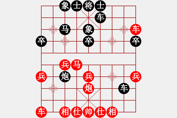 象棋棋譜圖片：bbboy002(5弦)-勝-老頑童(9弦) - 步數(shù)：30 