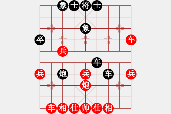 象棋棋譜圖片：bbboy002(5弦)-勝-老頑童(9弦) - 步數(shù)：40 