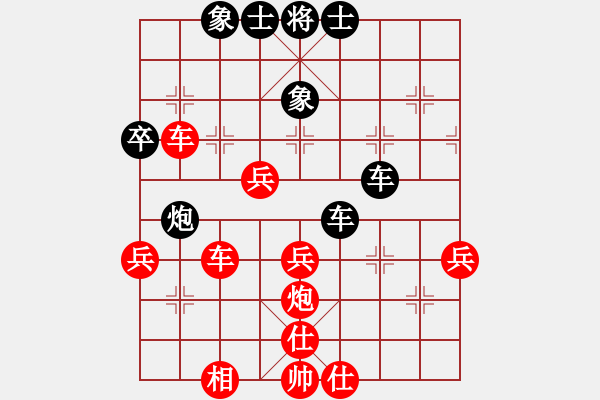 象棋棋譜圖片：bbboy002(5弦)-勝-老頑童(9弦) - 步數(shù)：50 