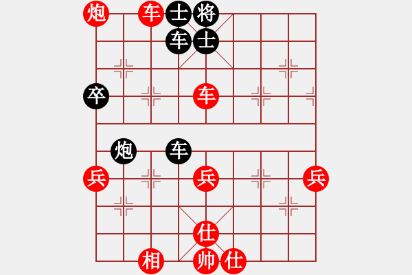 象棋棋譜圖片：bbboy002(5弦)-勝-老頑童(9弦) - 步數(shù)：60 