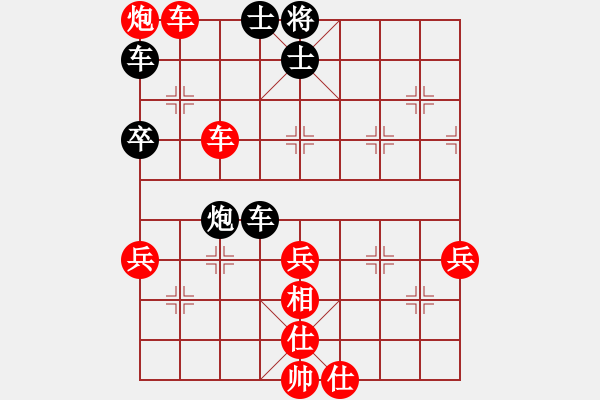 象棋棋譜圖片：bbboy002(5弦)-勝-老頑童(9弦) - 步數(shù)：65 