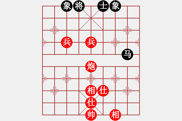 象棋棋譜圖片：棋局-223513PCA - 步數(shù)：30 