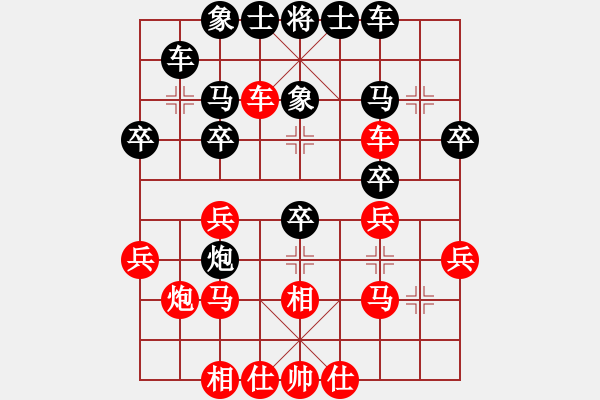 象棋棋譜圖片：2018年7月15日馬修對(duì)文磊中跑對(duì)左象橫車右炮過(guò)河 - 步數(shù)：30 