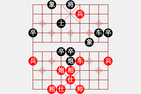 象棋棋譜圖片：2018年7月15日馬修對(duì)文磊中跑對(duì)左象橫車右炮過(guò)河 - 步數(shù)：70 