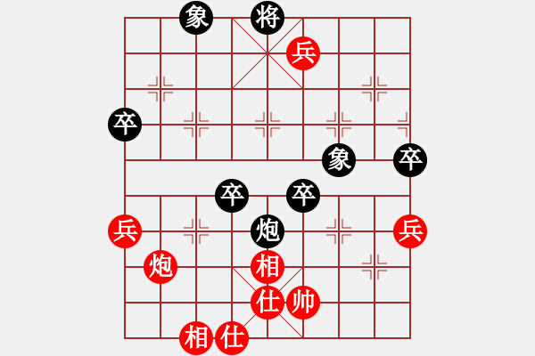 象棋棋譜圖片：2018年7月15日馬修對(duì)文磊中跑對(duì)左象橫車右炮過(guò)河 - 步數(shù)：80 