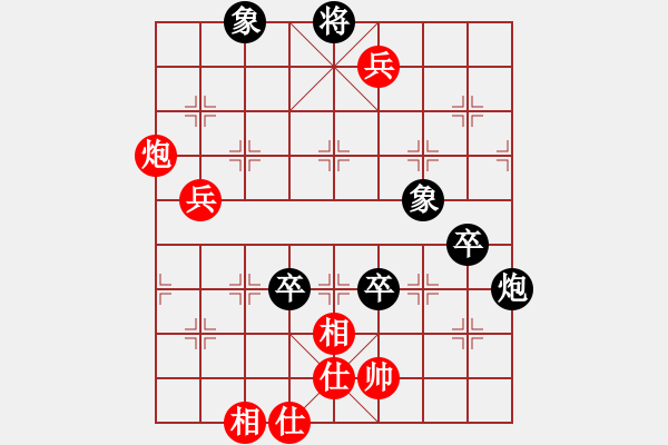 象棋棋譜圖片：2018年7月15日馬修對(duì)文磊中跑對(duì)左象橫車右炮過(guò)河 - 步數(shù)：90 