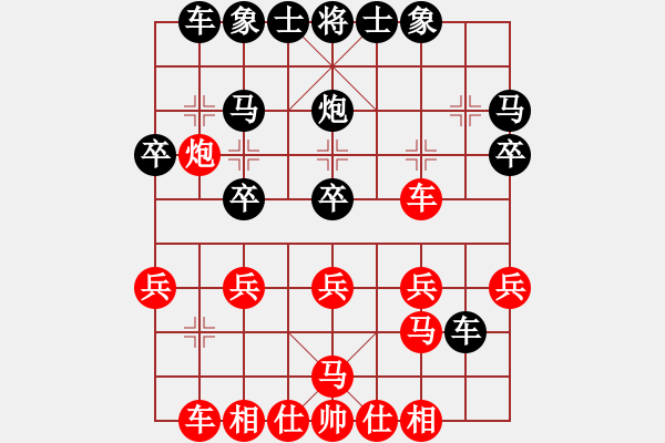 象棋棋譜圖片：士角炮 電腦 黑沖中兵時(shí)間 - 步數(shù)：20 