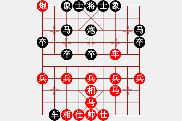 象棋棋譜圖片：士角炮 電腦 黑沖中兵時(shí)間 - 步數(shù)：29 