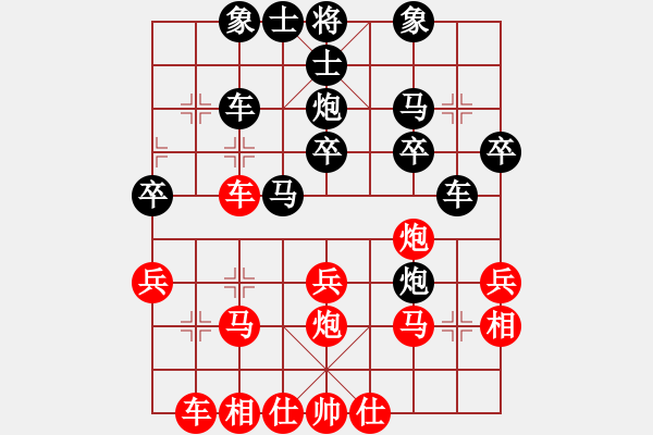 象棋棋譜圖片：張培俊     先負(fù) 趙利琴     - 步數(shù)：30 