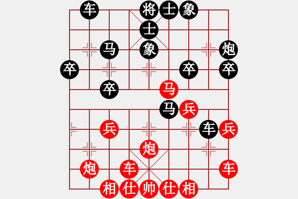 象棋棋譜圖片：橫才俊儒[292832991] -VS- 騎士[421046136] - 步數(shù)：30 