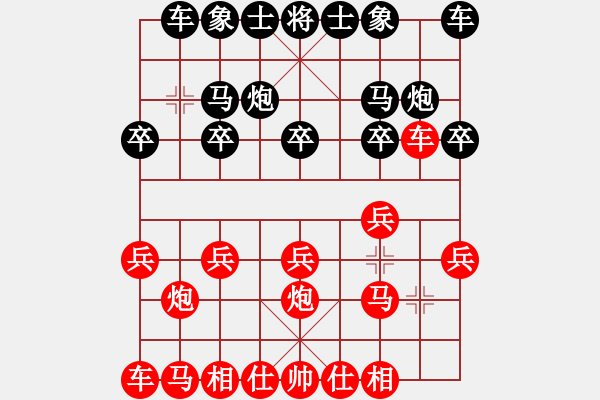 象棋棋譜圖片：昆侖 VS 錫躍(學(xué)一三) - 步數(shù)：10 