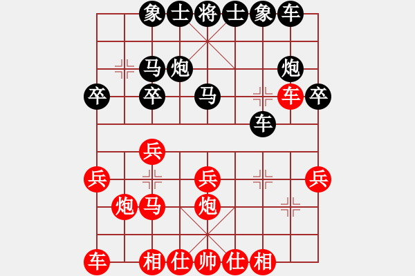 象棋棋譜圖片：昆侖 VS 錫躍(學(xué)一三) - 步數(shù)：20 