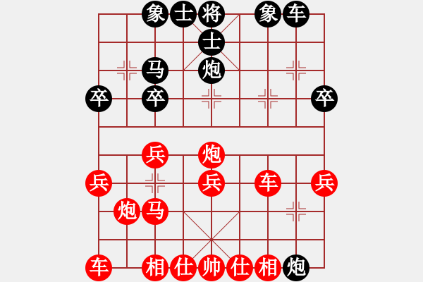 象棋棋譜圖片：昆侖 VS 錫躍(學(xué)一三) - 步數(shù)：30 