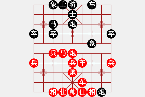 象棋棋譜圖片：昆侖 VS 錫躍(學(xué)一三) - 步數(shù)：40 