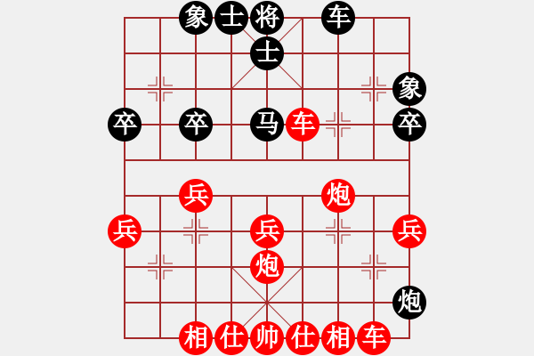 象棋棋譜圖片：昆侖 VS 錫躍(學(xué)一三) - 步數(shù)：50 